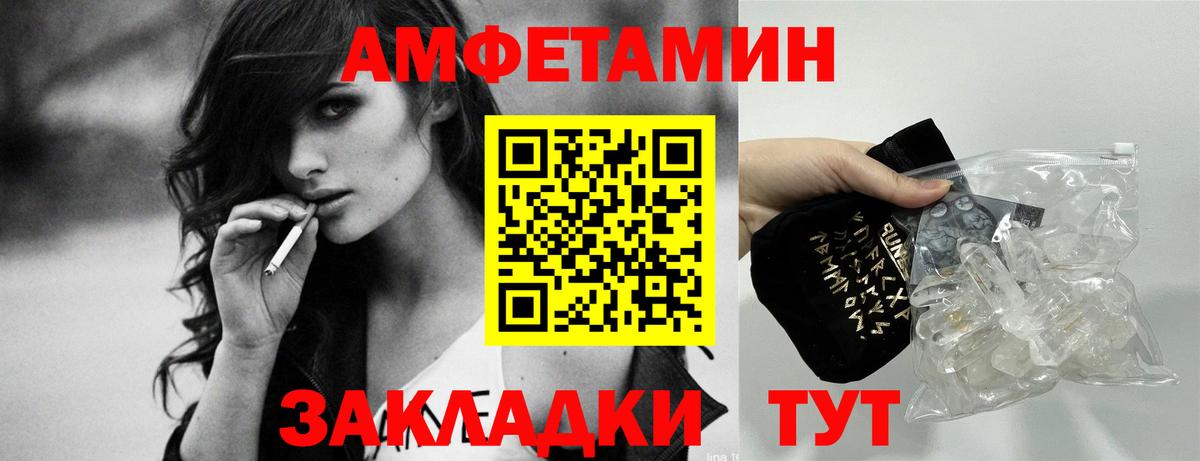 Раменское  Amphetamine 97%  АМФЕТАМИН  Вход с VPN 