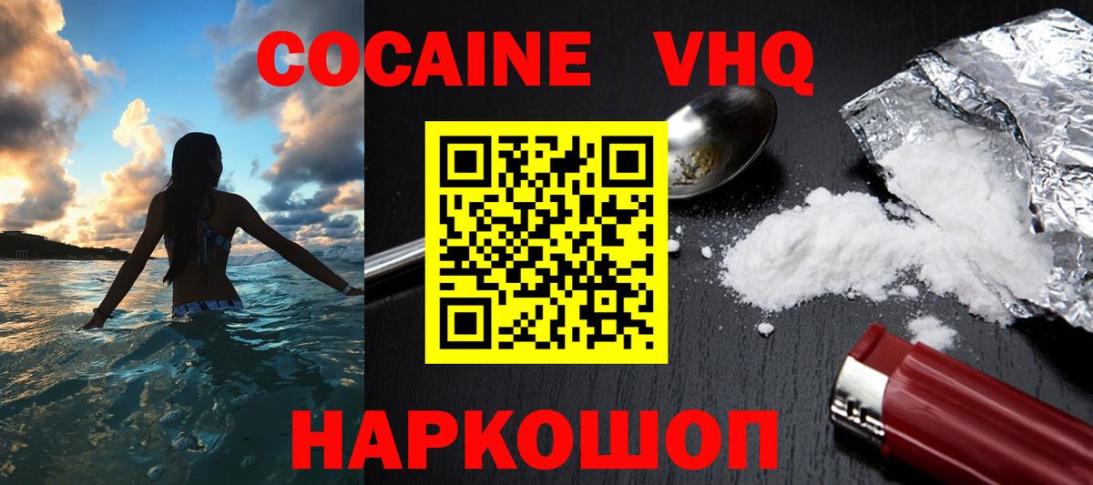 Раменское  Кокаин  даркнет сайт  Вход с VPN  Кокаин 97%  COCAIN 98% 