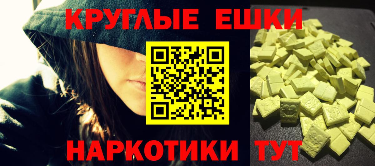 МЕГА как зайти  Вход с VPN  Раменское  ЭКСТАЗИ DUBAI  ЭКСТАЗИ 300 mg 