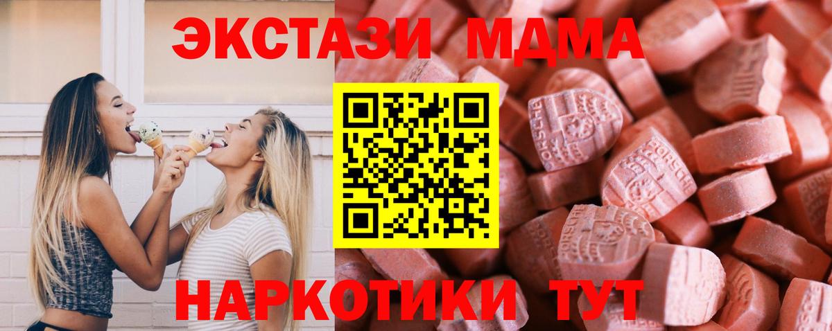 Экстази VHQ Раменское