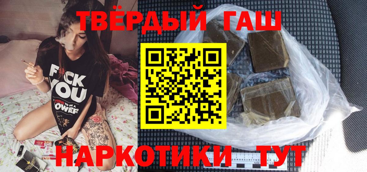 ГАШ Изолятор Раменское