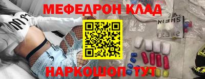 скорость mdpv Бугуруслан