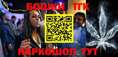 бошки Будённовск
