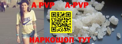 скорость mdpv Бугуруслан