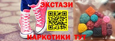 бутират Лесосибирск