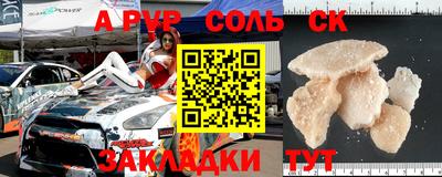 бошки Будённовск