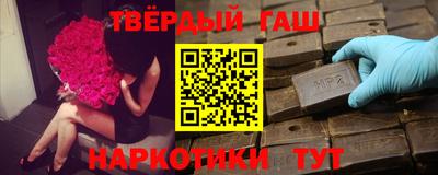 бошки Будённовск