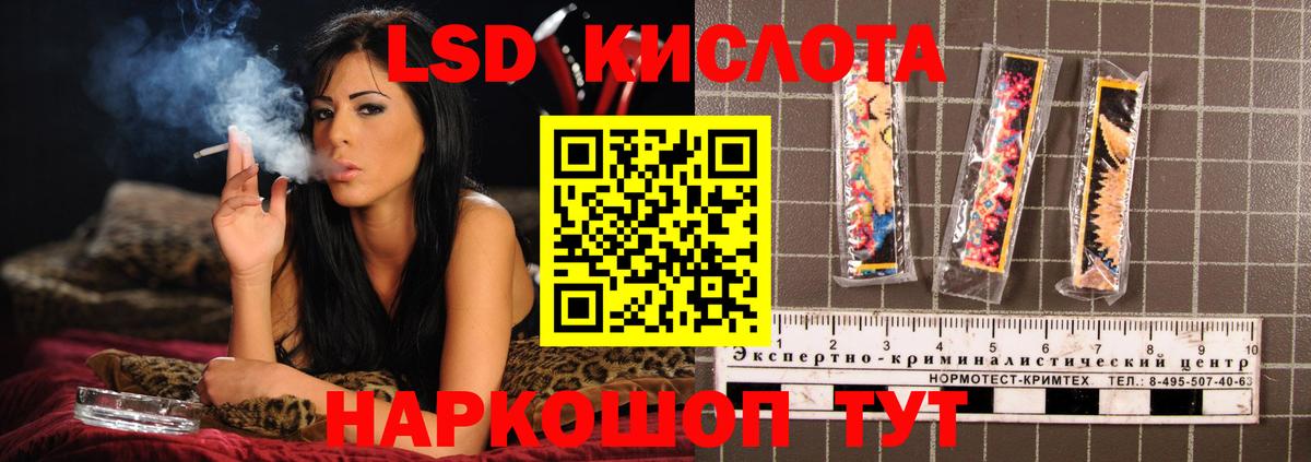 Лсд 25 экстази ecstasy Раменское