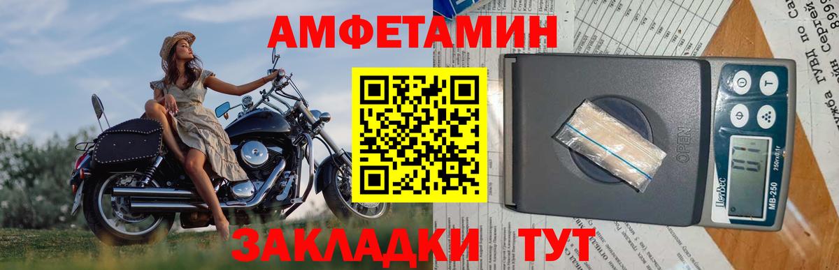 Раменское  МЕТАМФЕТАМИН витя  Вход с VPN  МЕТАМФЕТАМИН витя 