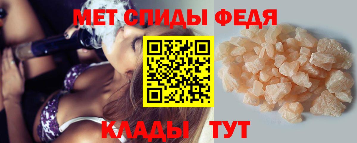 МЕТАМФЕТАМИН Декстрометамфетамин 99.9% Раменское