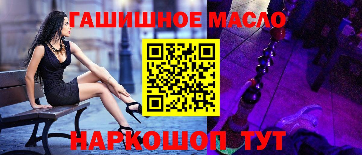 Дистиллят ТГК вейп  Вход с VPN  Раменское 