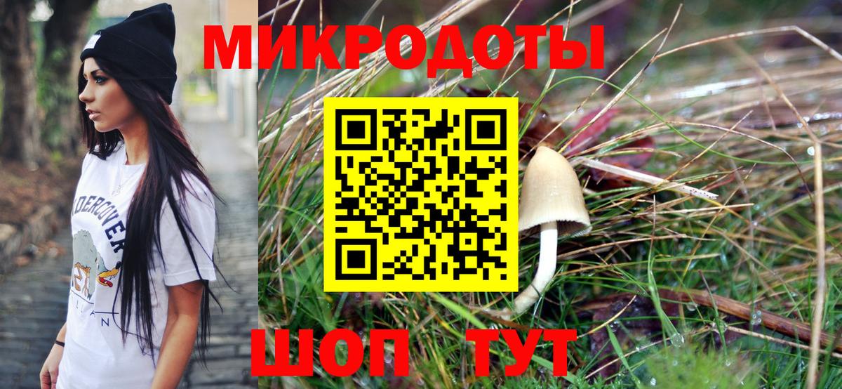 Галлюциногенные грибы Cubensis Раменское