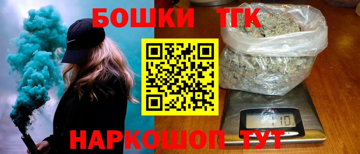 МАРИХУАНА планчик  Бошки марихуана Bruce Banner  Канабис Ganja  Вход с VPN  Раменское  Бошки Шишки тримм 