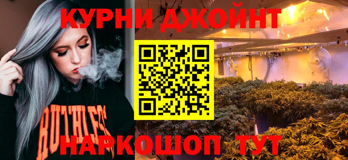 Шишки марихуана индика Раменское