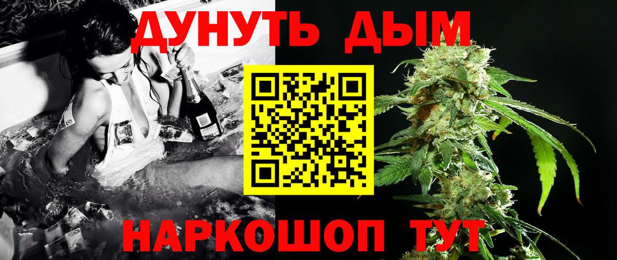 МЕТ  Марихуана  Вход с VPN  Раменское  ГАШИШ  КОКАИН  Мефедрон   МДМА 